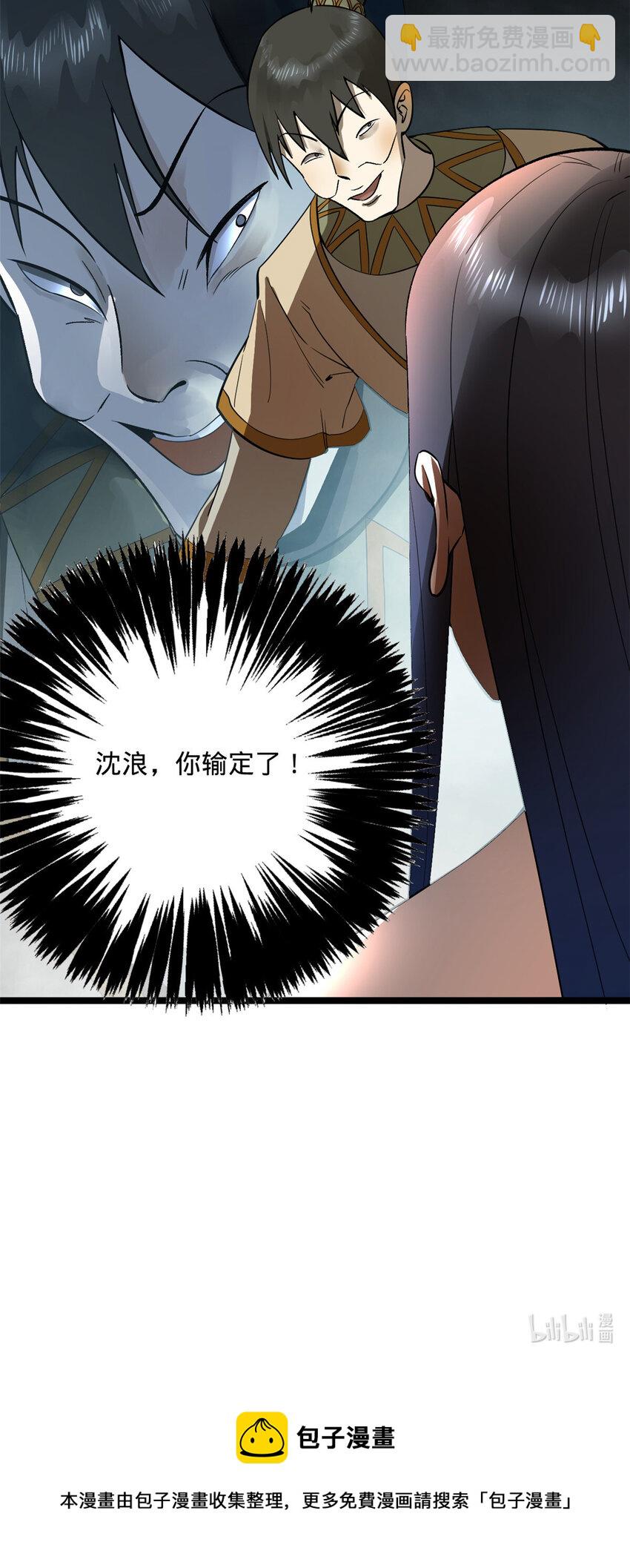 22 赌神61