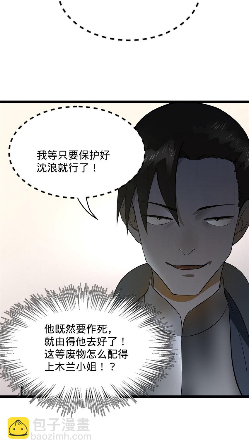 22 赌神9