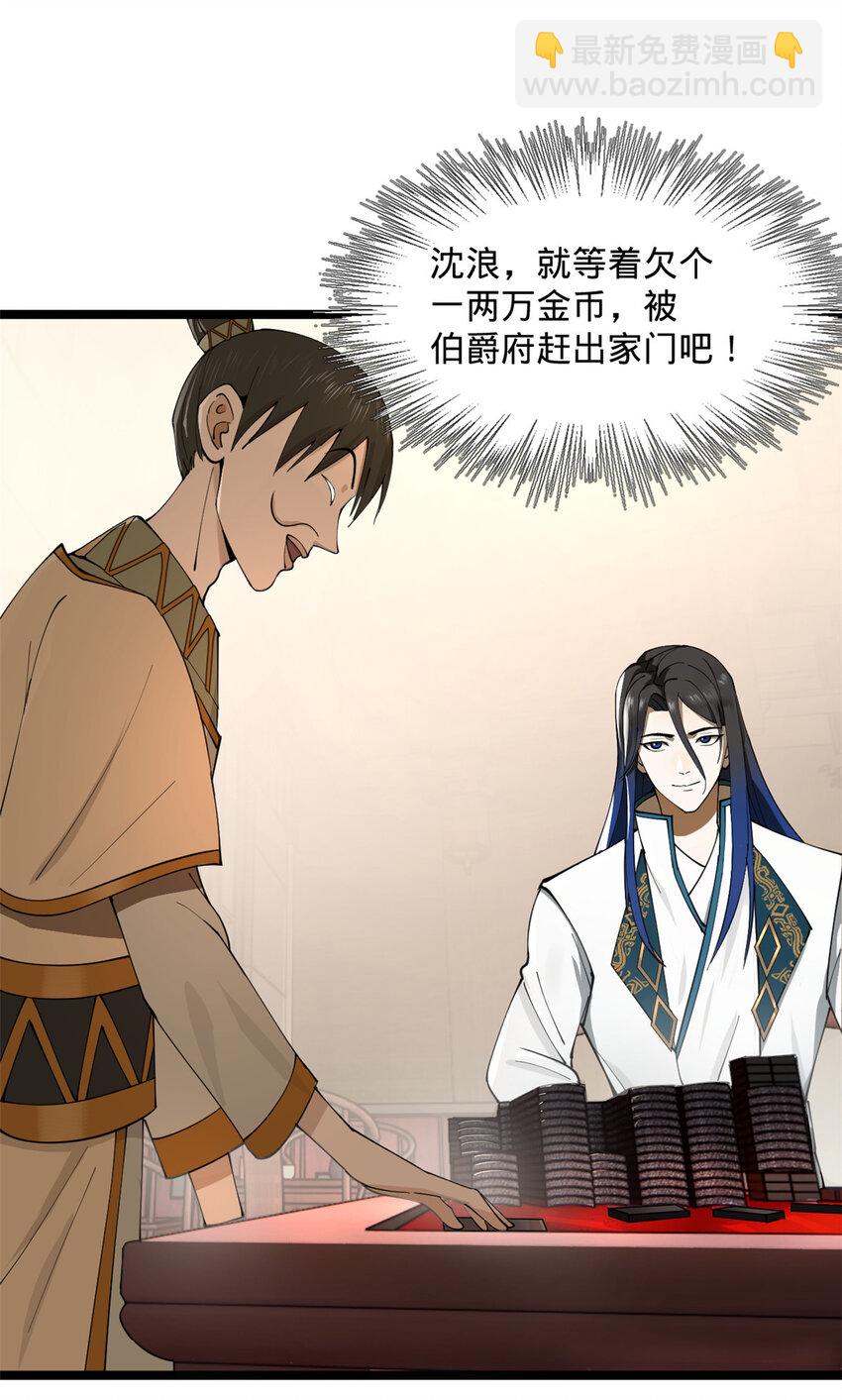 23 赢麻了11
