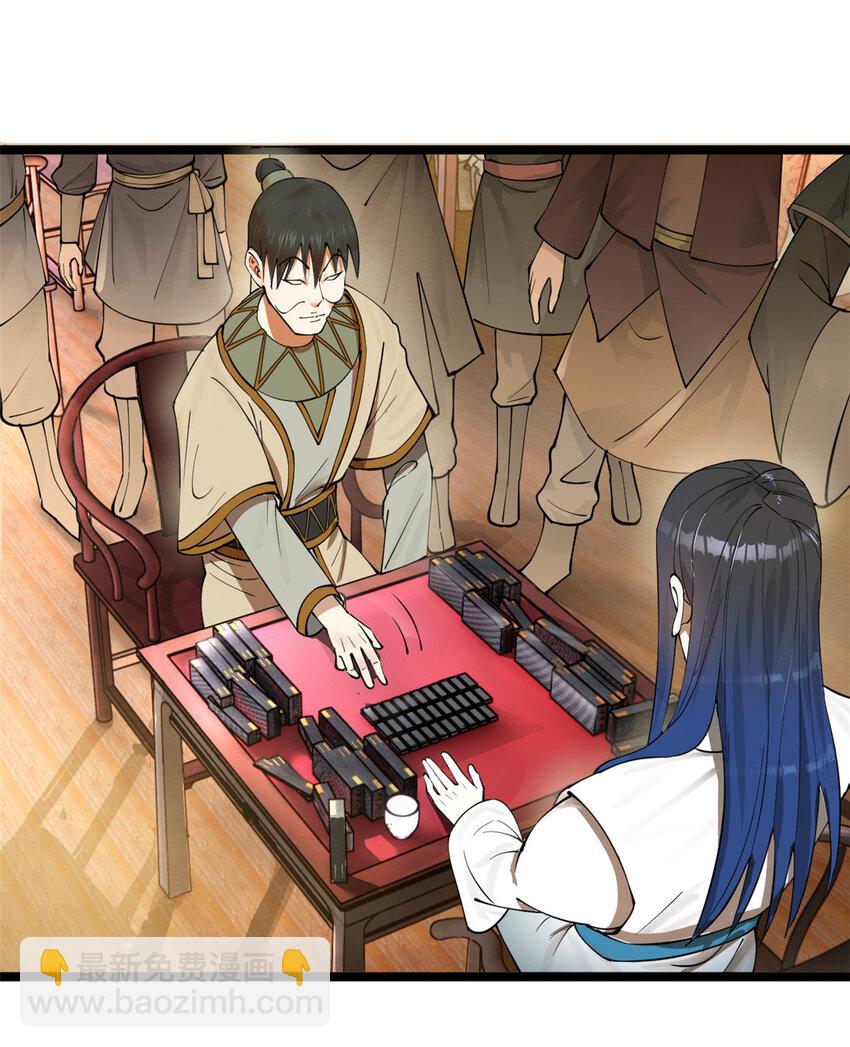 23 赢麻了22
