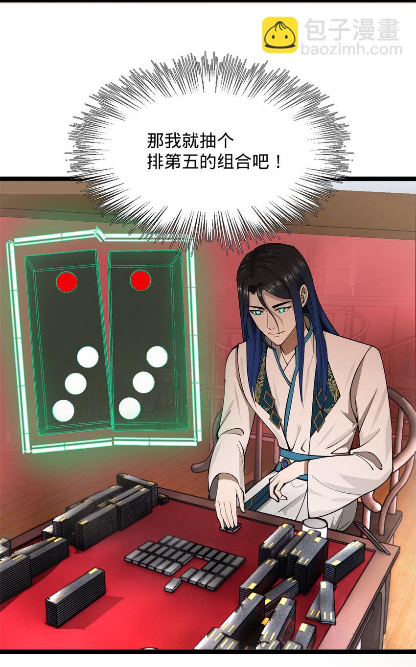 23 赢麻了27