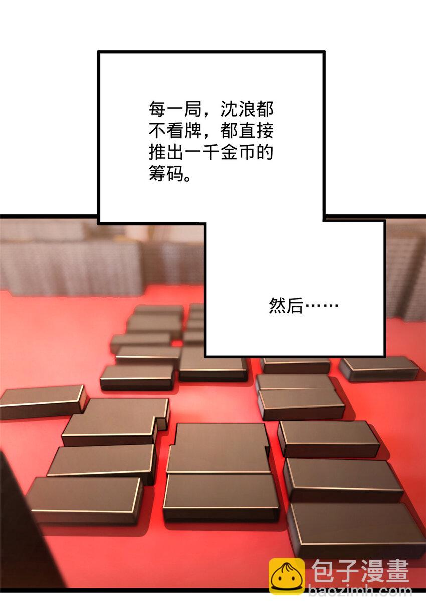 23 赢麻了39