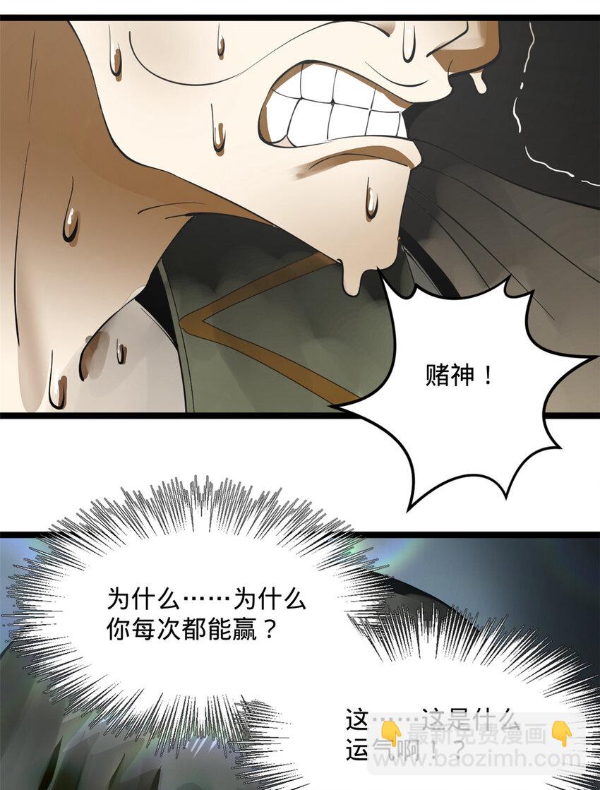 23 赢麻了43