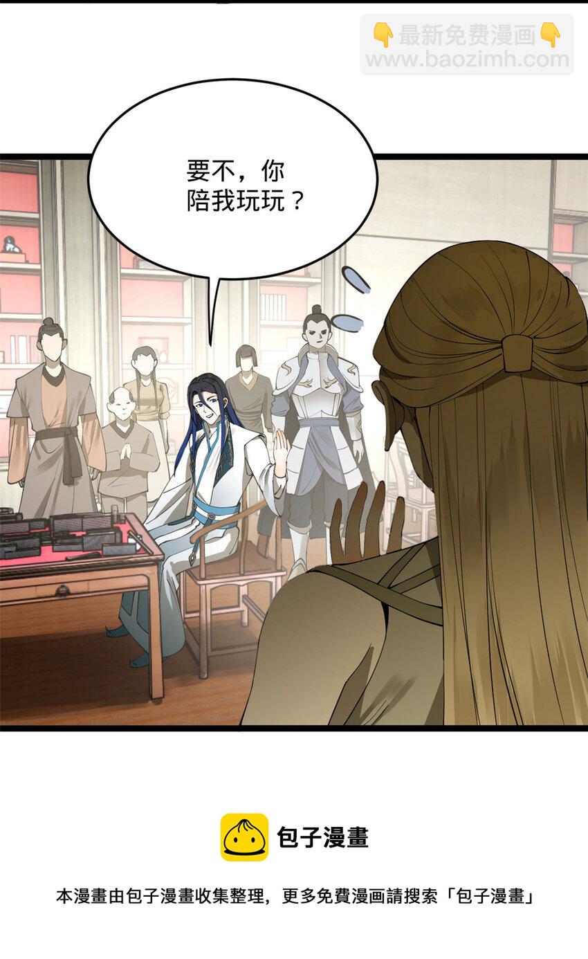 23 赢麻了49