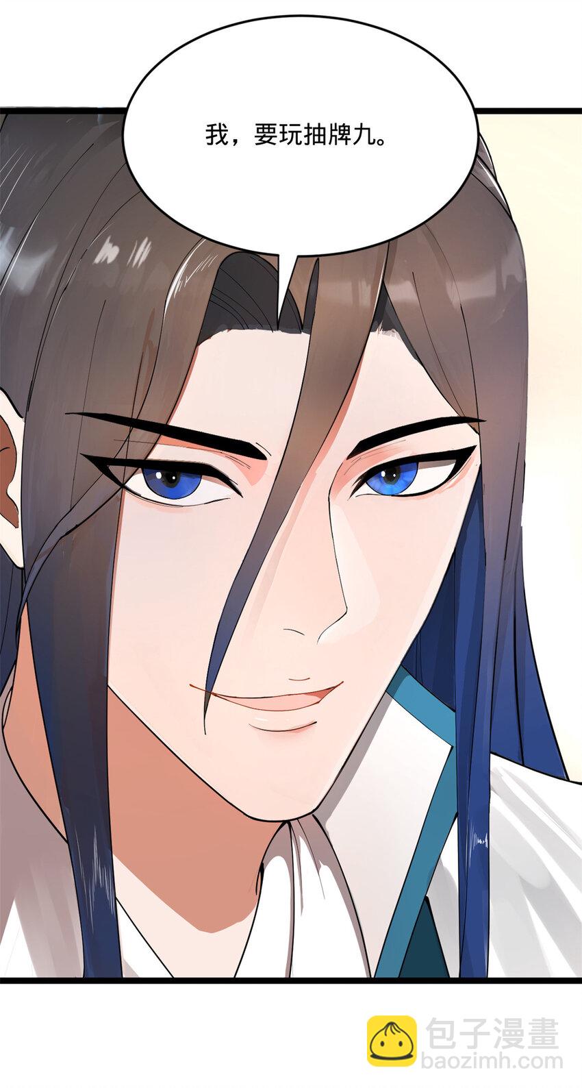 23 赢麻了5