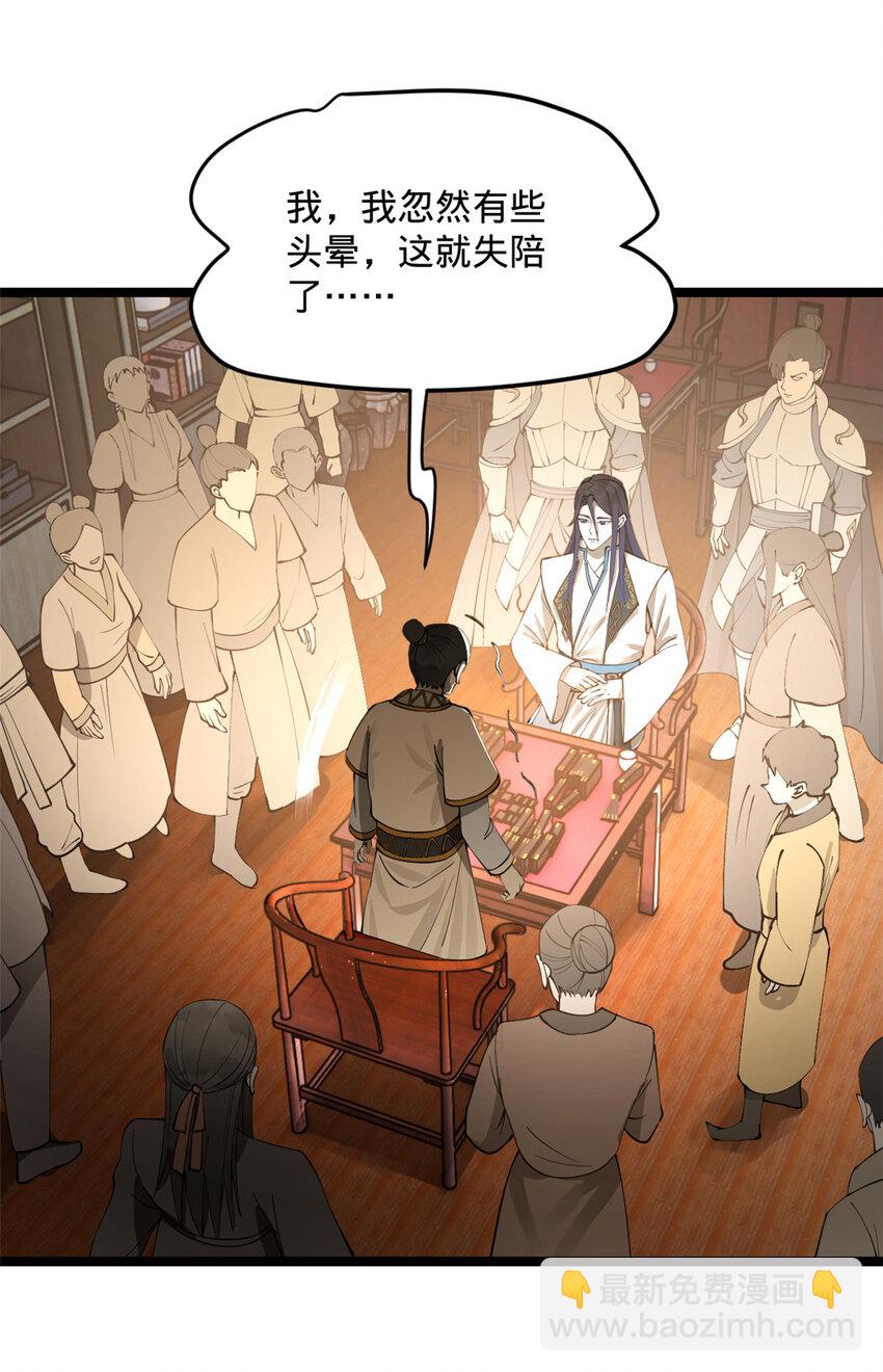 23 赢麻了51