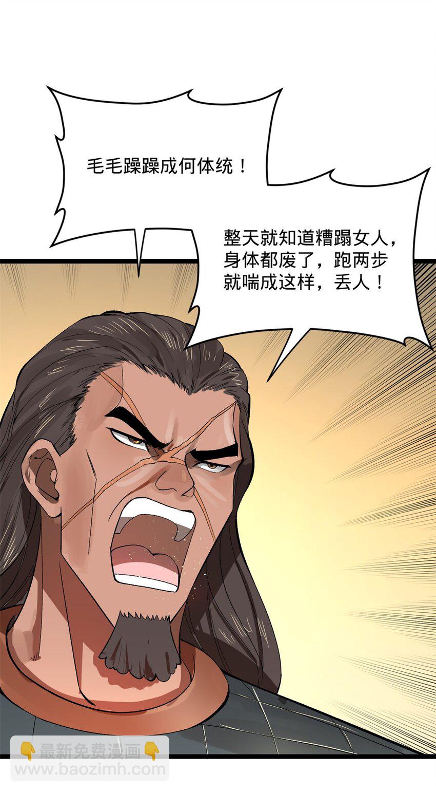 24 田横大惊失色10