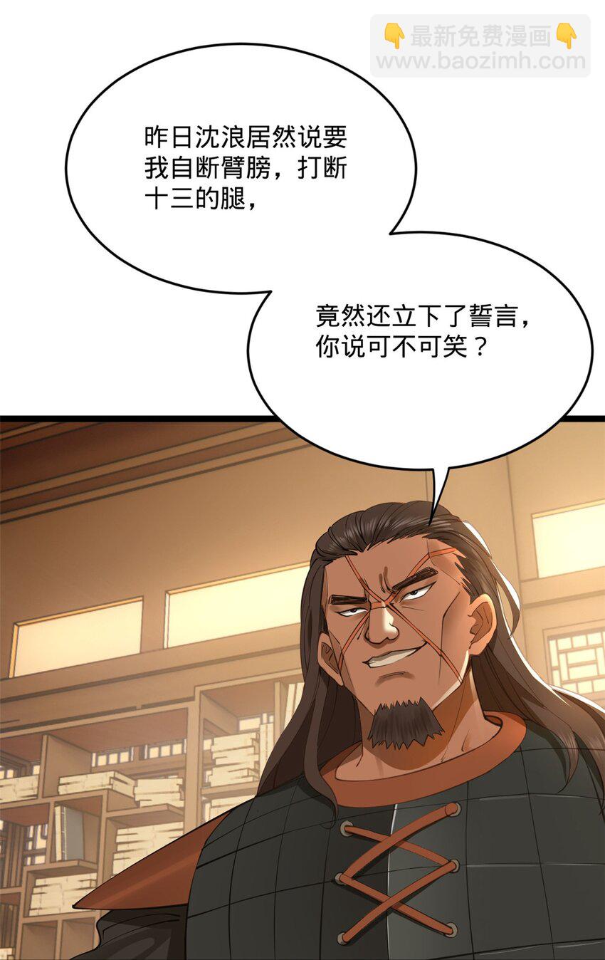 24 田横大惊失色3