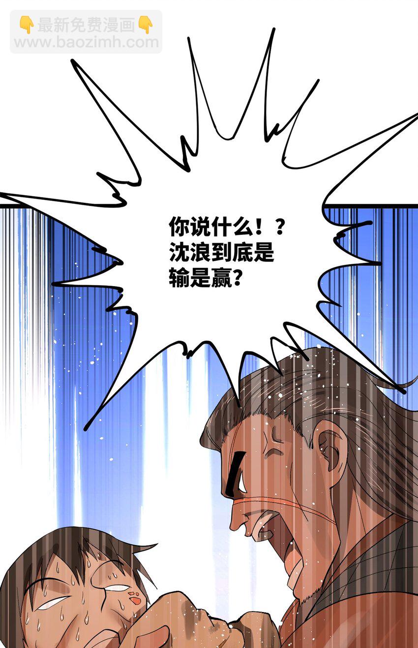 24 田横大惊失色34