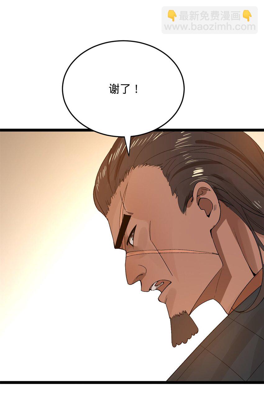 24 田横大惊失色46