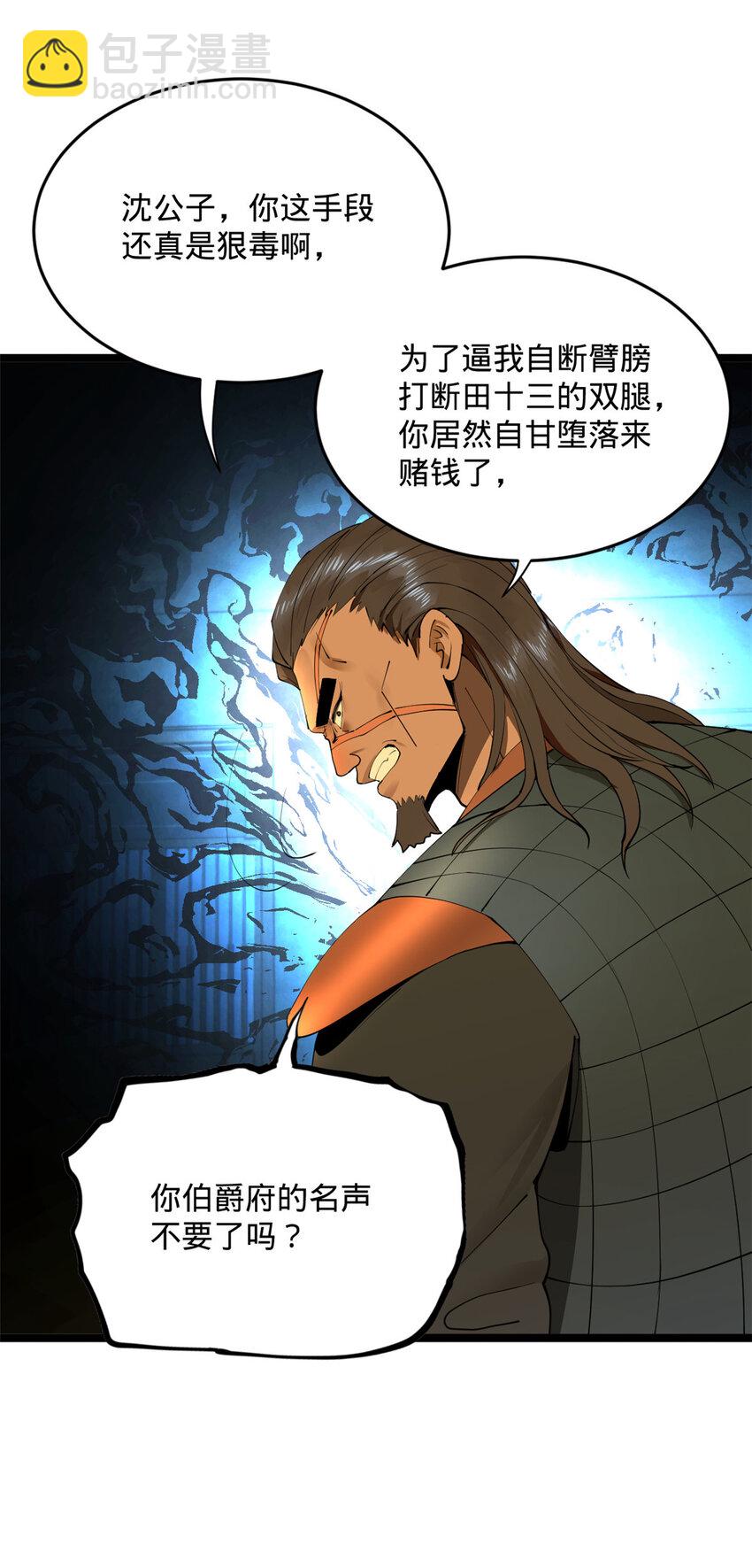 25 不谈了，我继续去赌16
