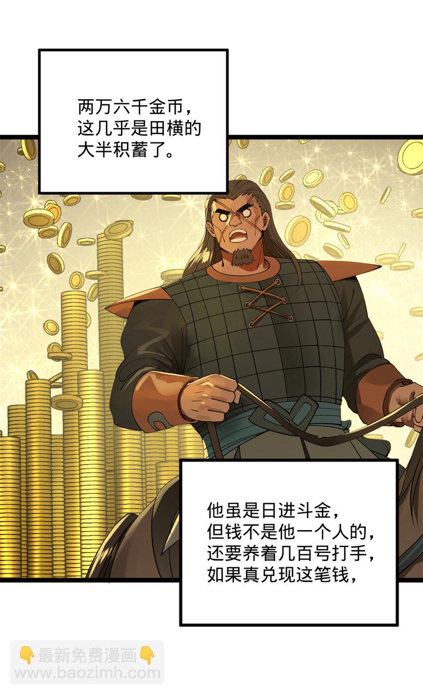 25 不谈了，我继续去赌2