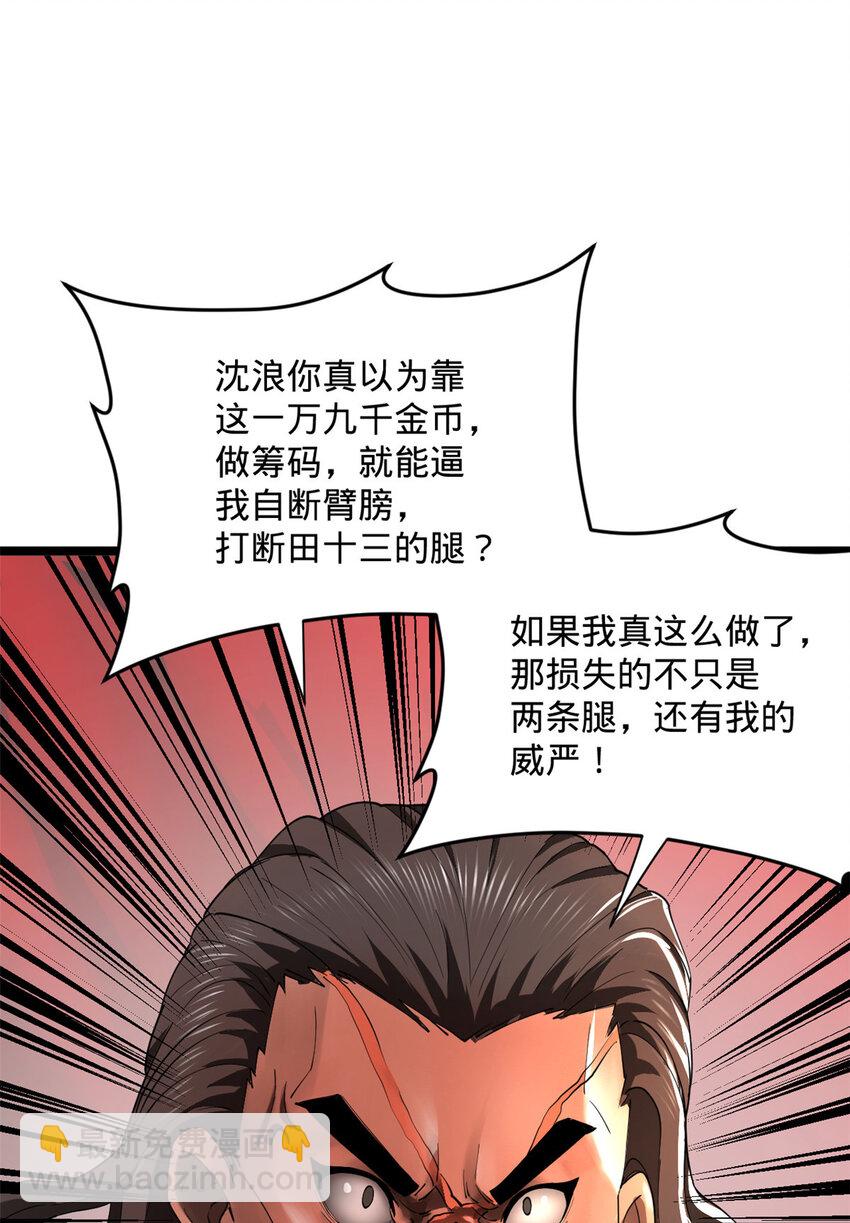 25 不谈了，我继续去赌21