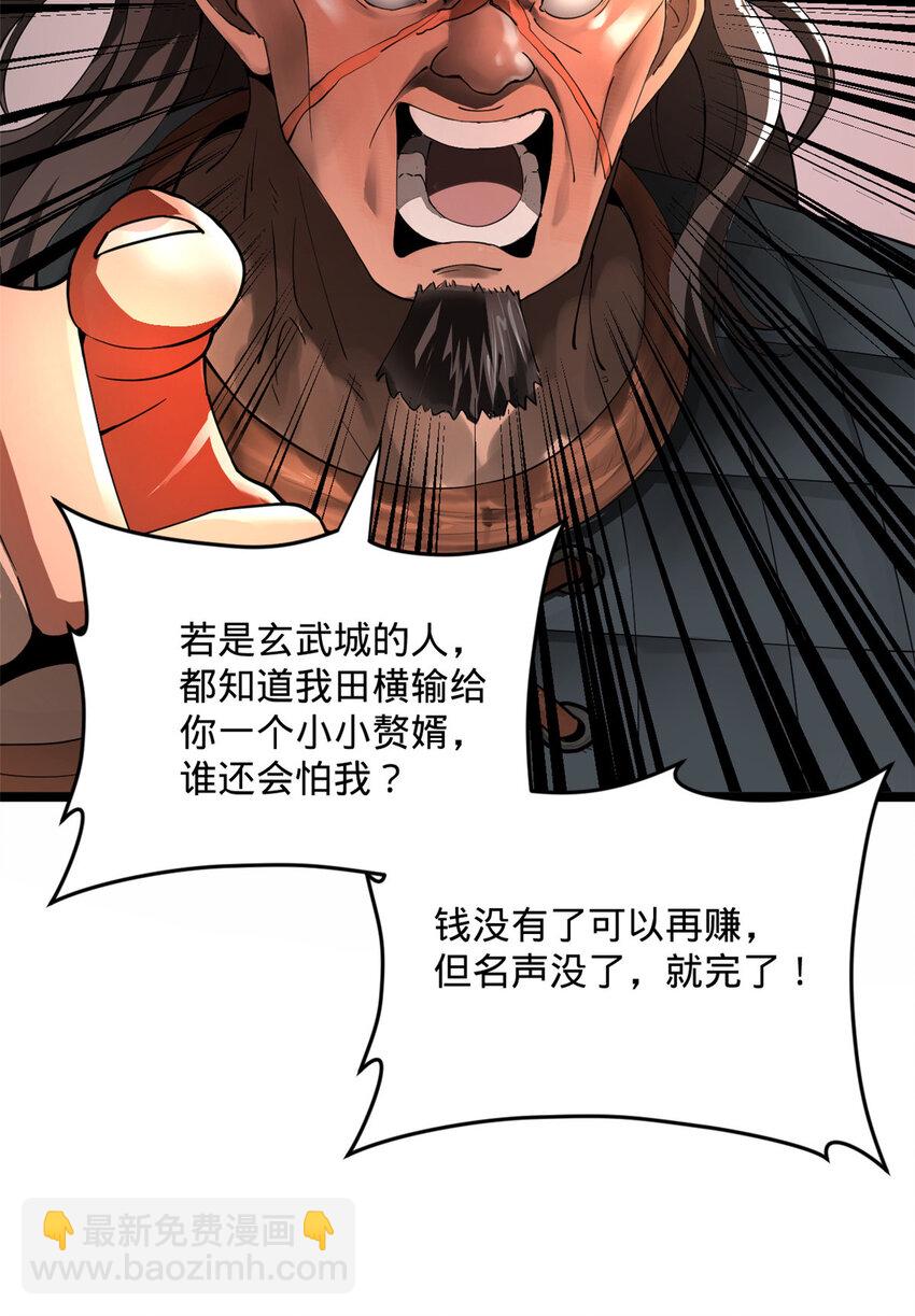 25 不谈了，我继续去赌22
