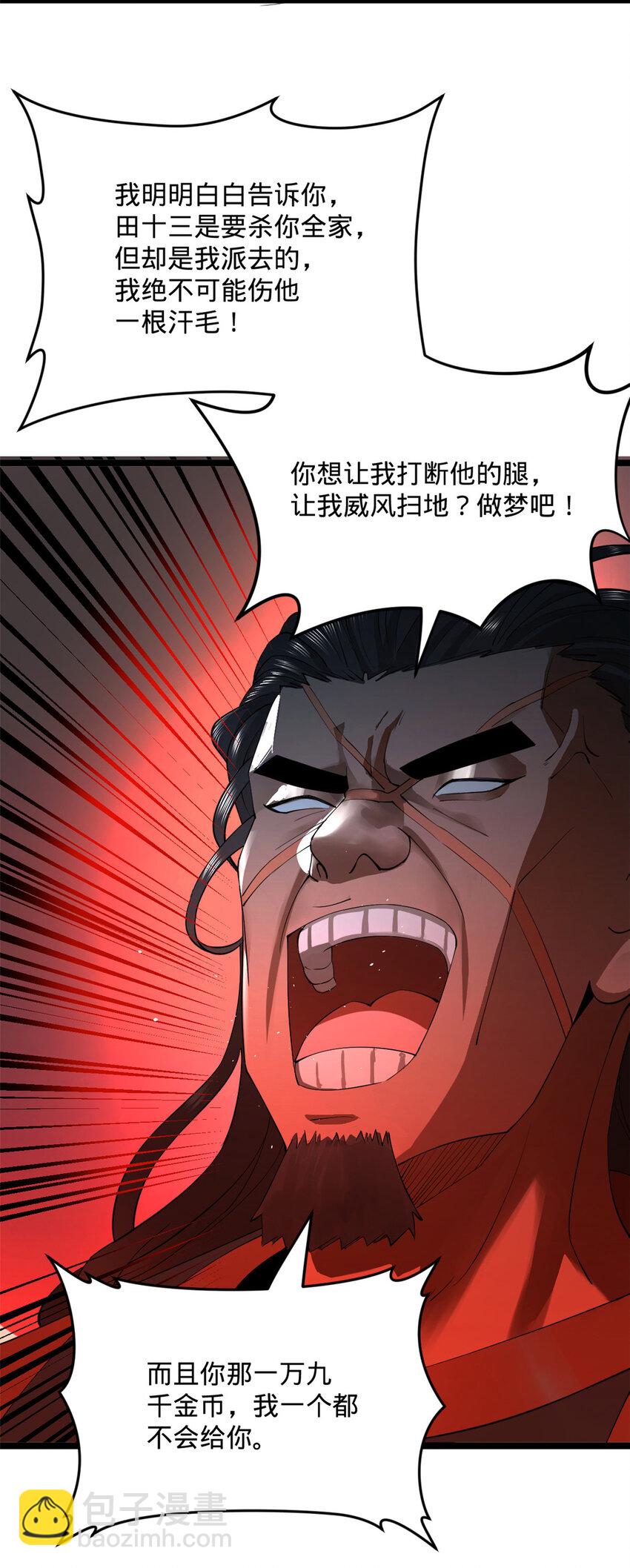 25 不谈了，我继续去赌31