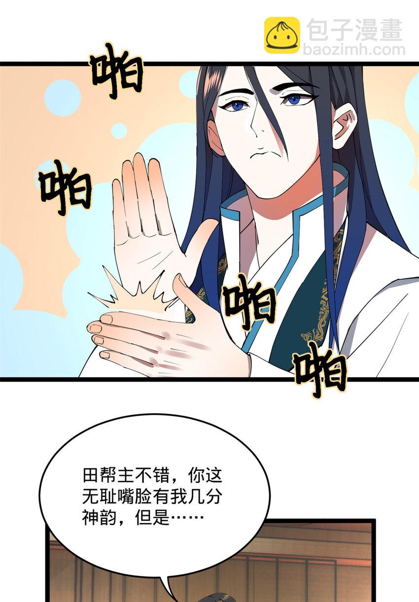 25 不谈了，我继续去赌41