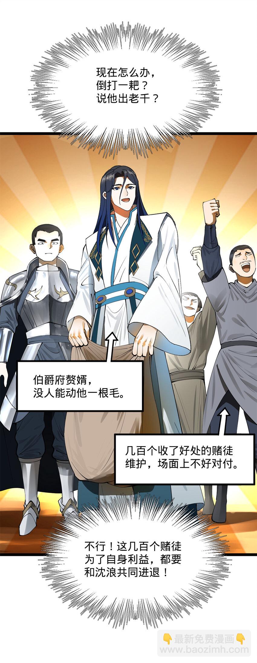 25 不谈了，我继续去赌5