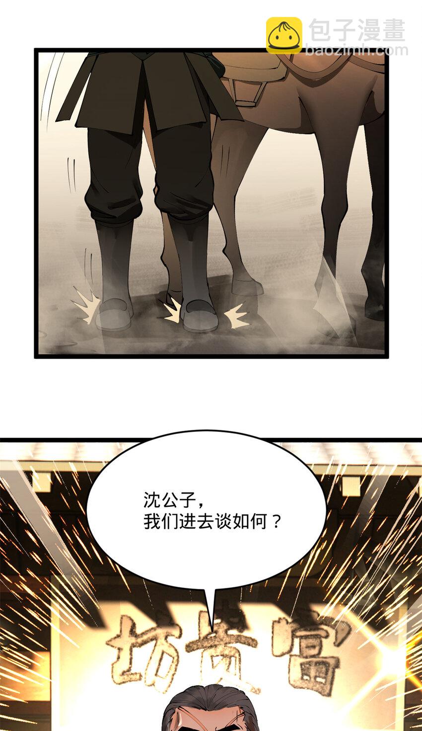 25 不谈了，我继续去赌8