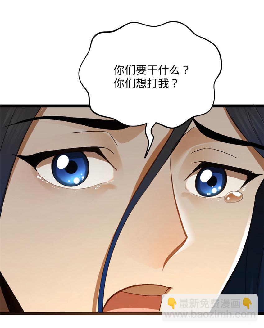 26 沈浪你不要逼我11