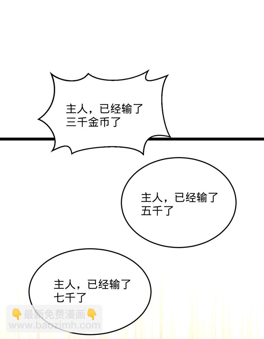 26 沈浪你不要逼我5