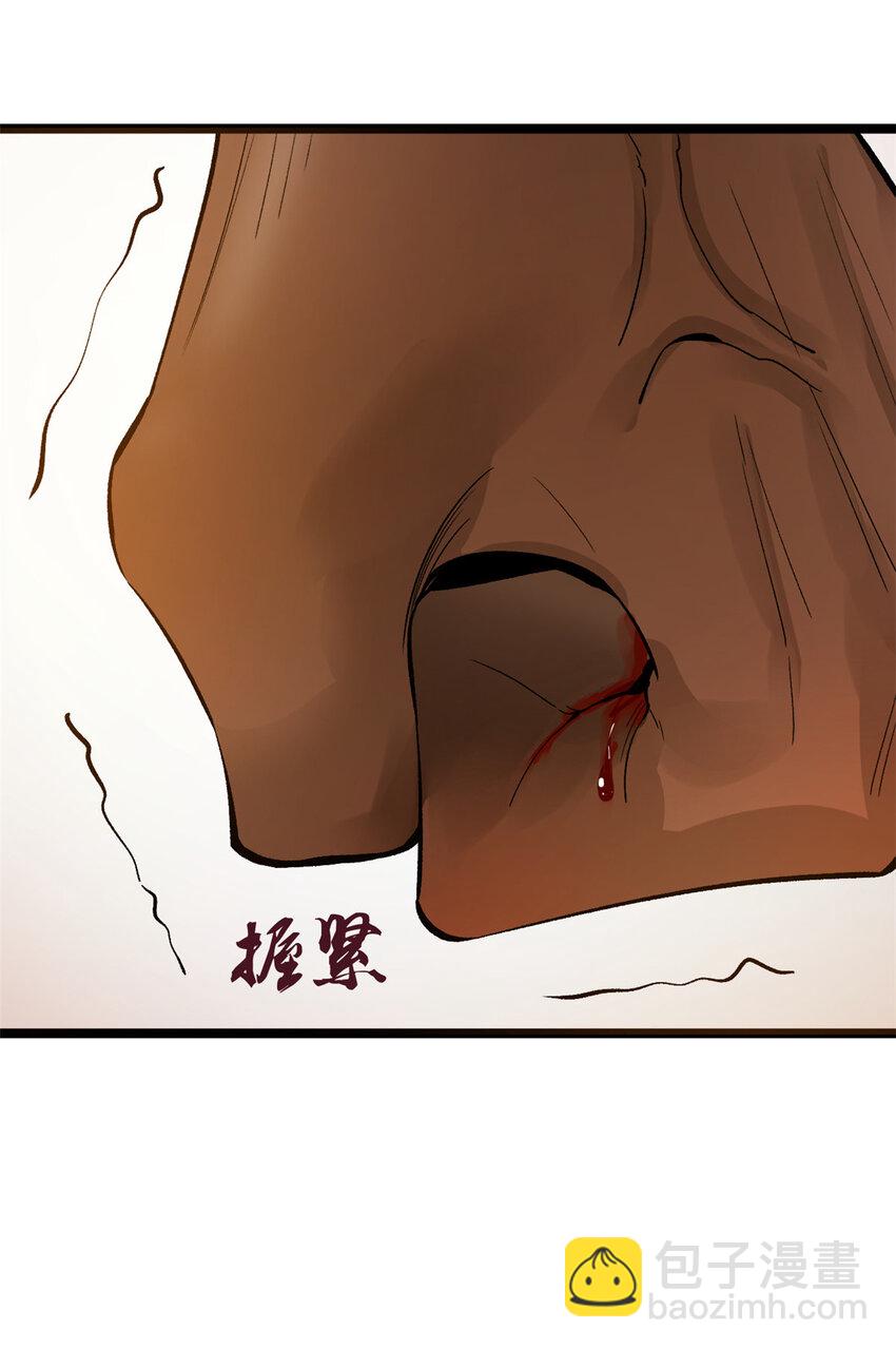 26 沈浪你不要逼我54