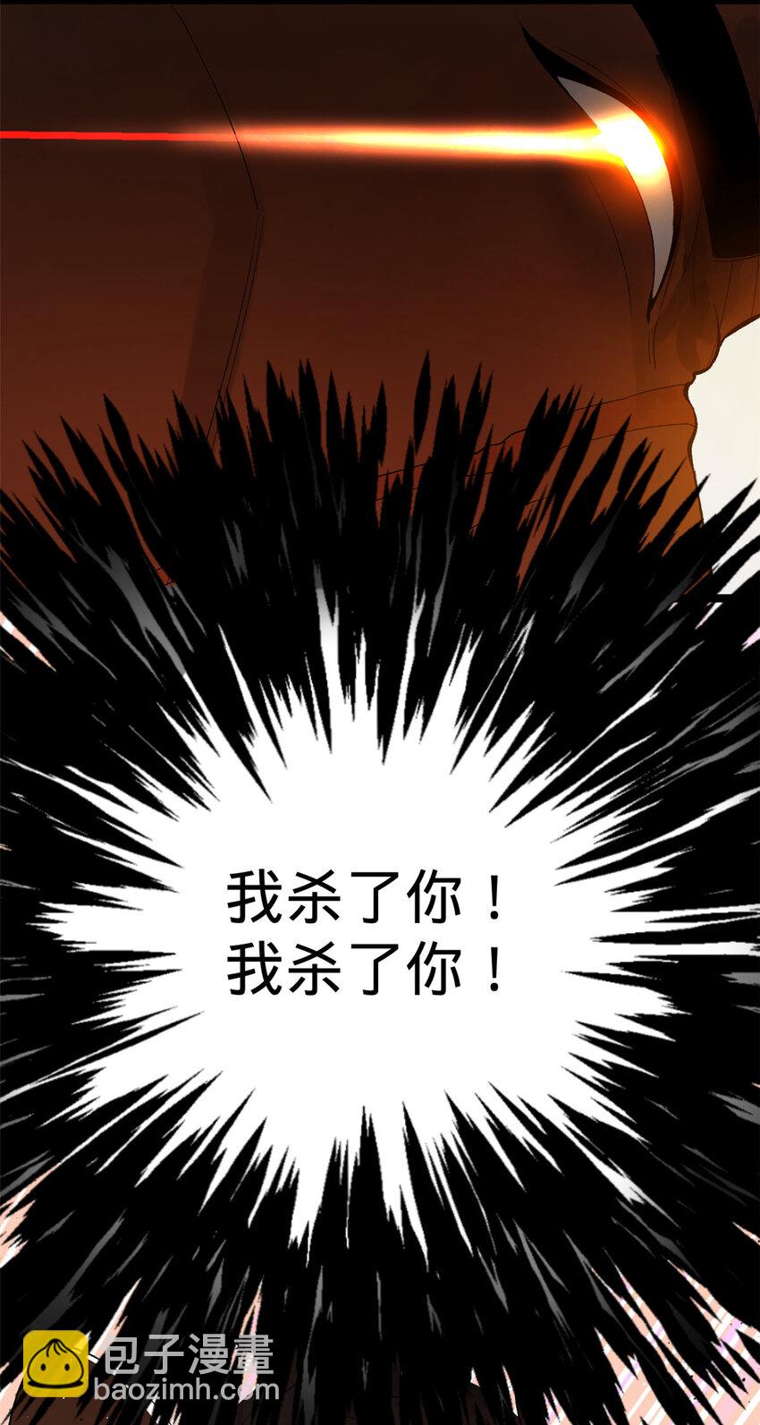 26 沈浪你不要逼我68
