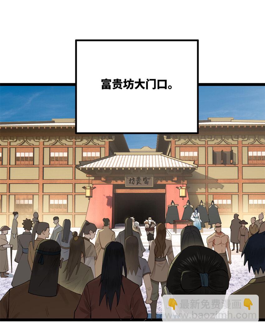 27 田帮主我没有逼啊15