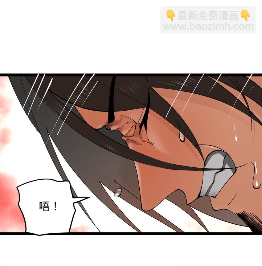 27 田帮主我没有逼啊28