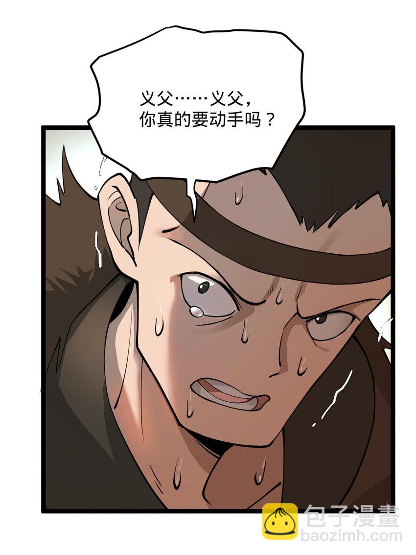 27 田帮主我没有逼啊31