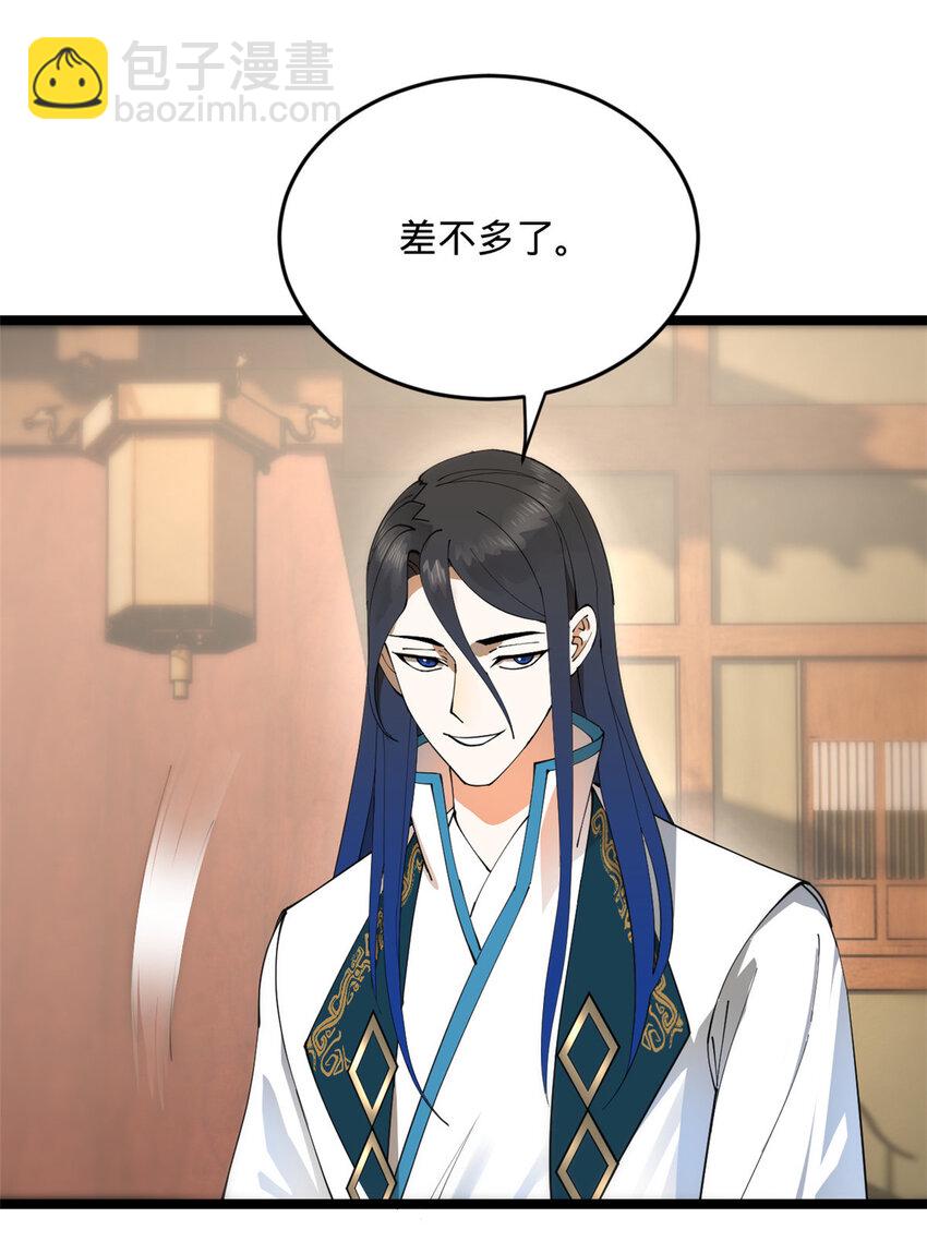 27 田帮主我没有逼啊43