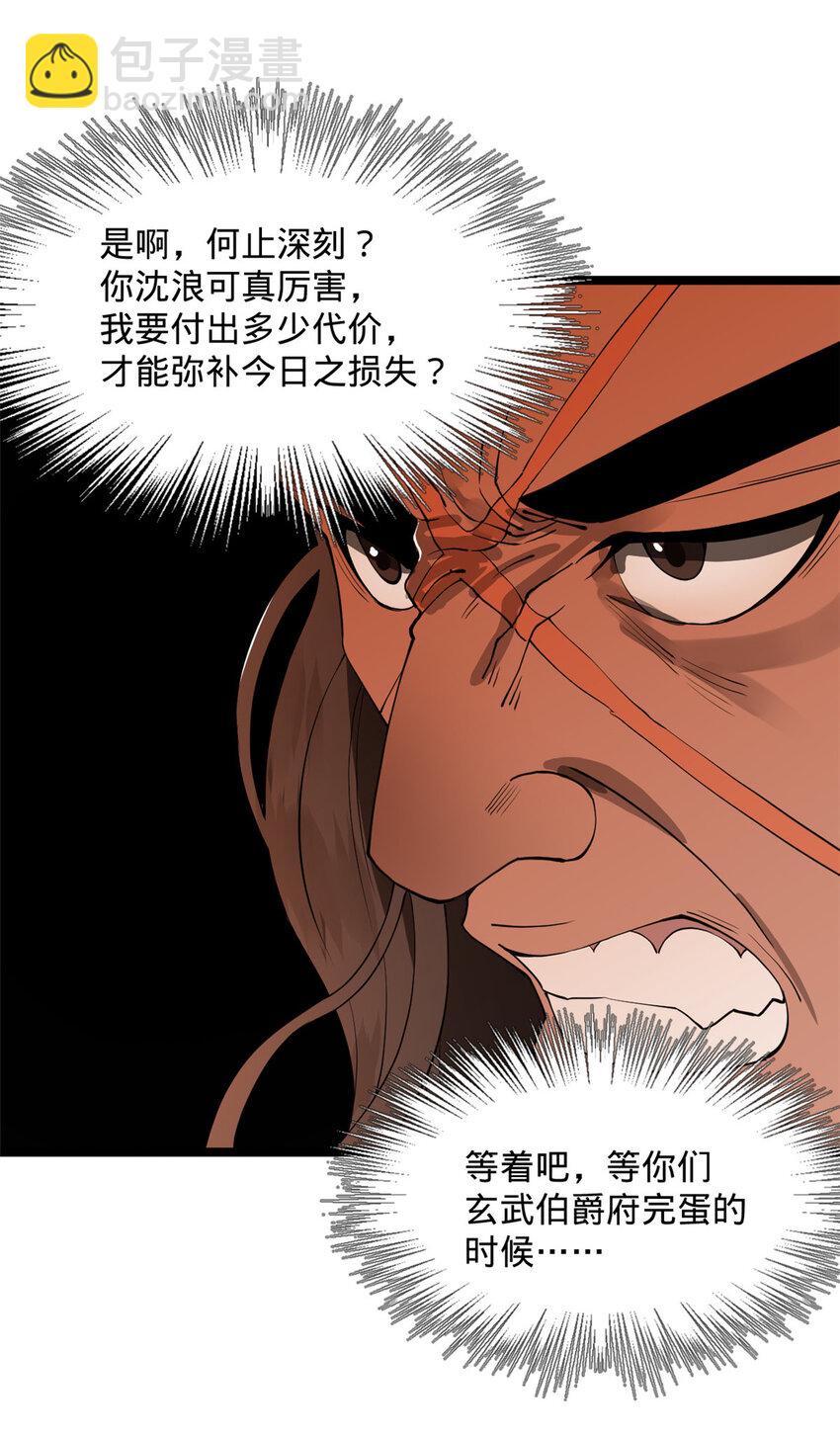 27 田帮主我没有逼啊45