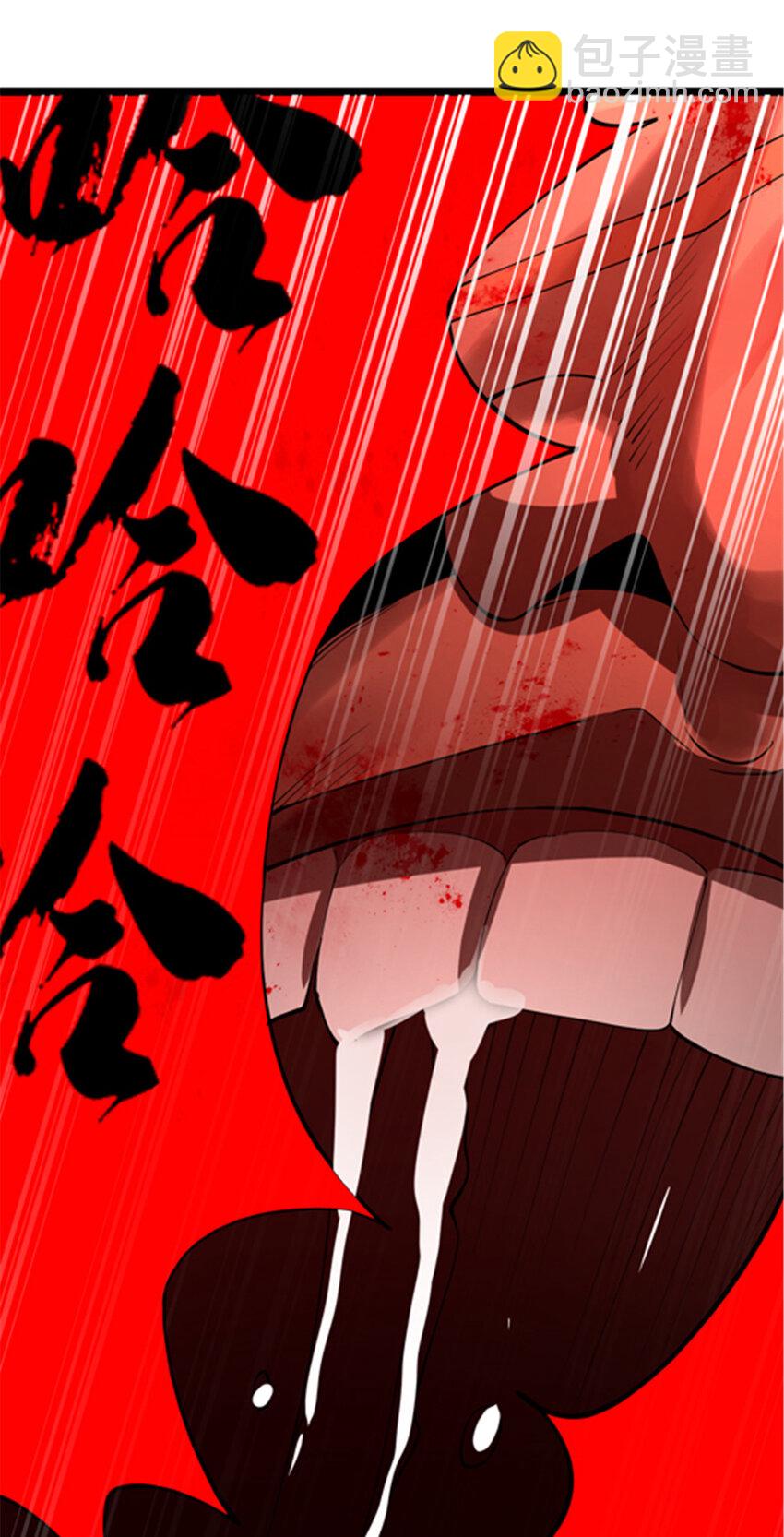 27 田帮主我没有逼啊6