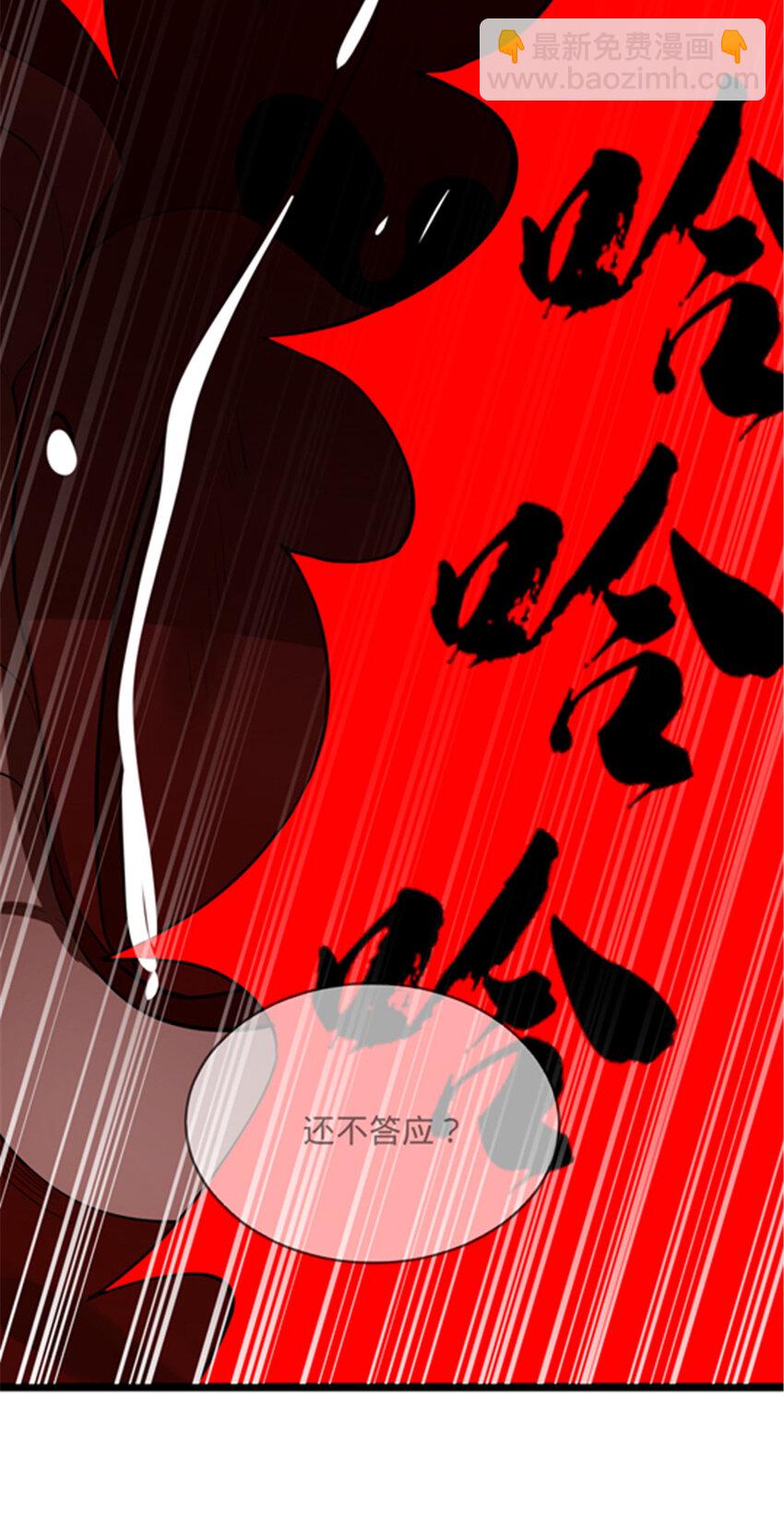 27 田帮主我没有逼啊7