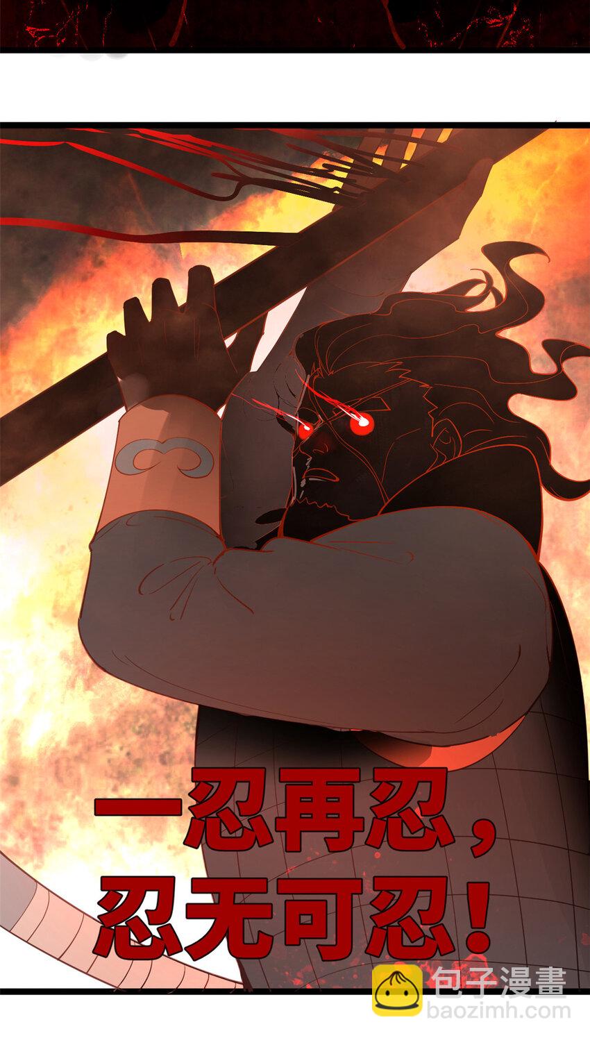 28 沈爷仁义！10