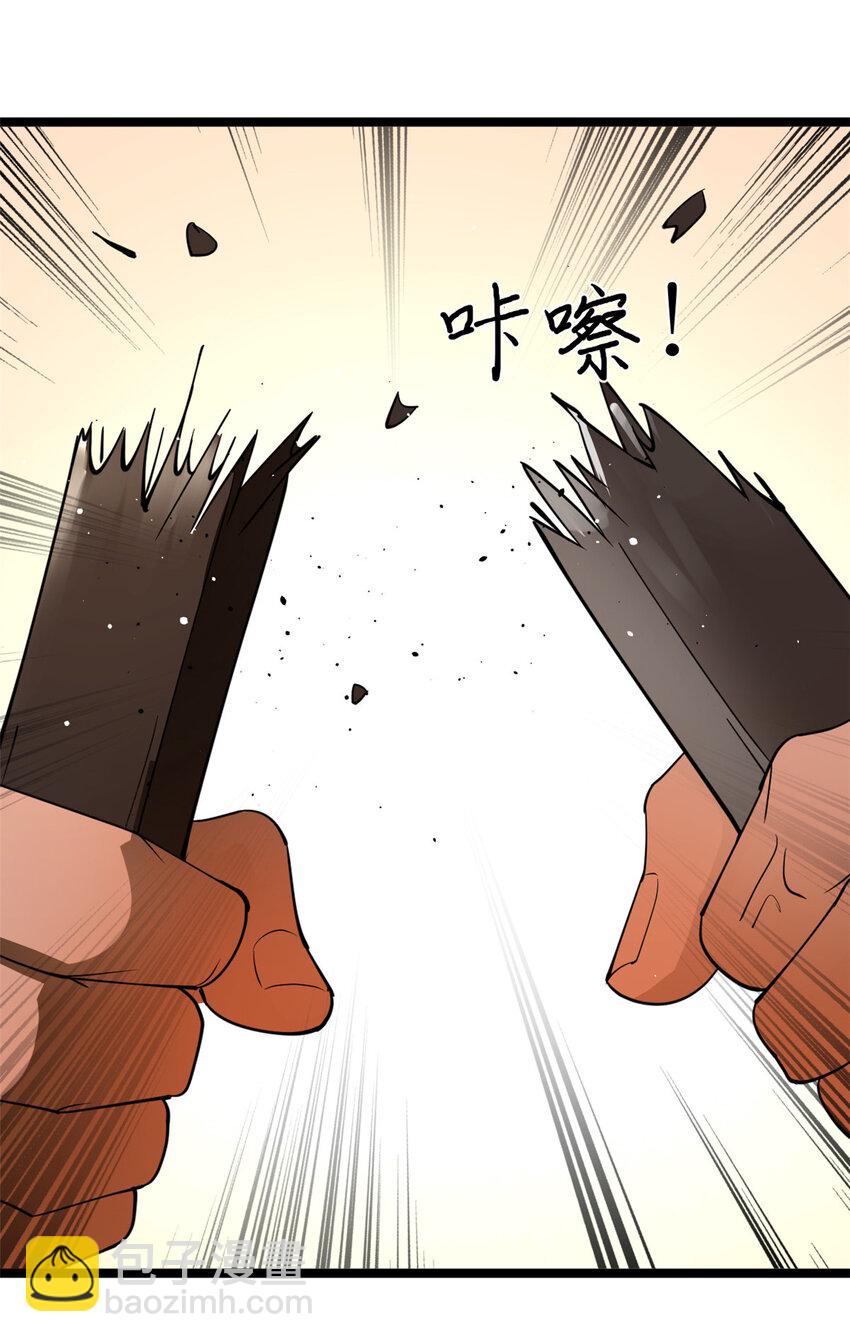 28 沈爷仁义！18