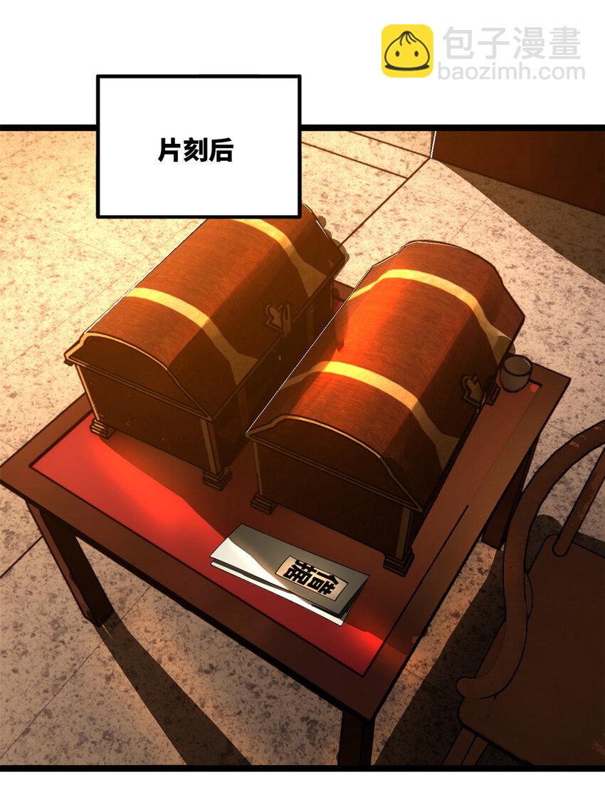 28 沈爷仁义！21
