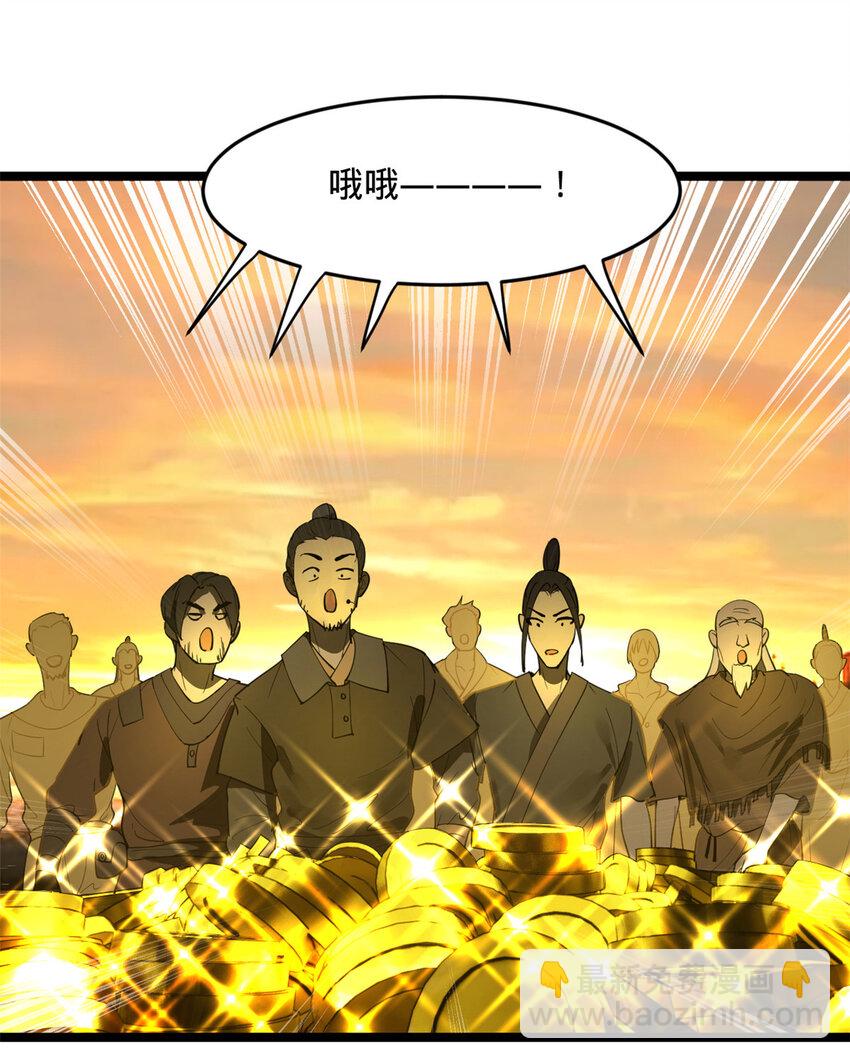28 沈爷仁义！26