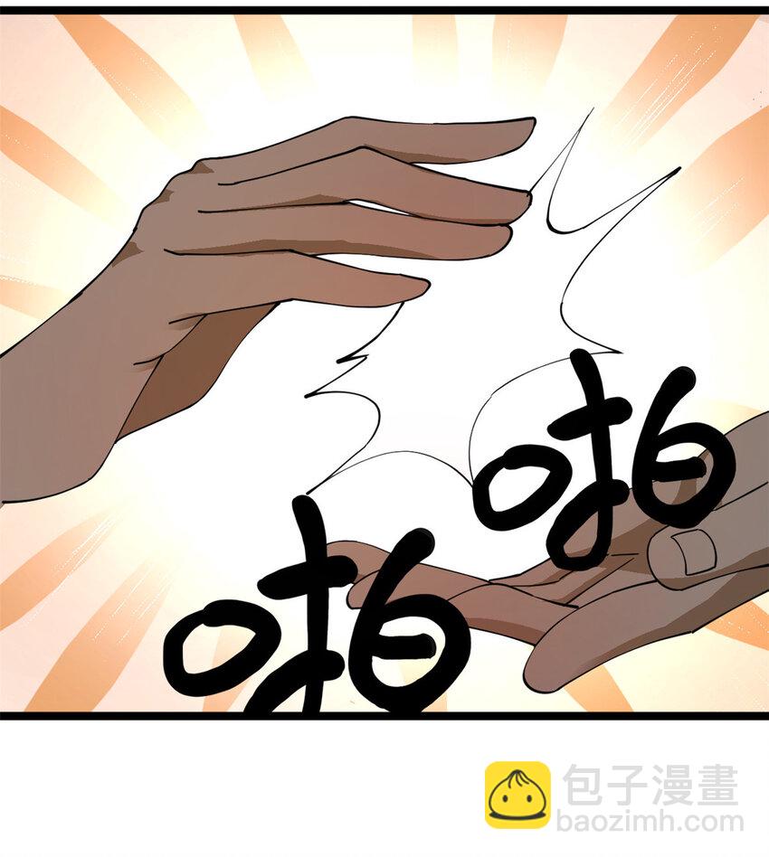 29 柳城主的如意算盘15