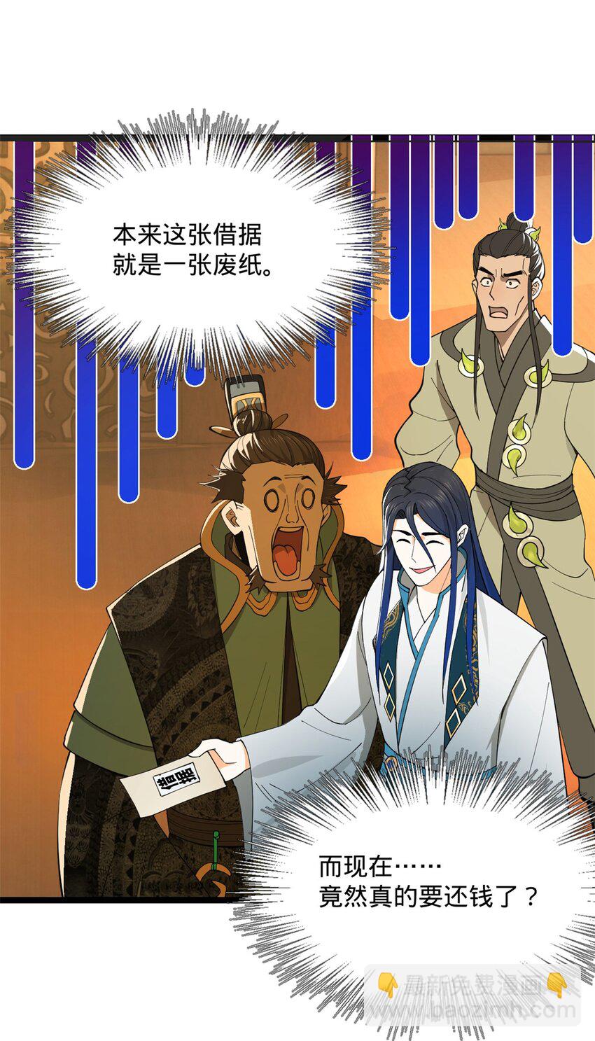 30 岳母的担心1