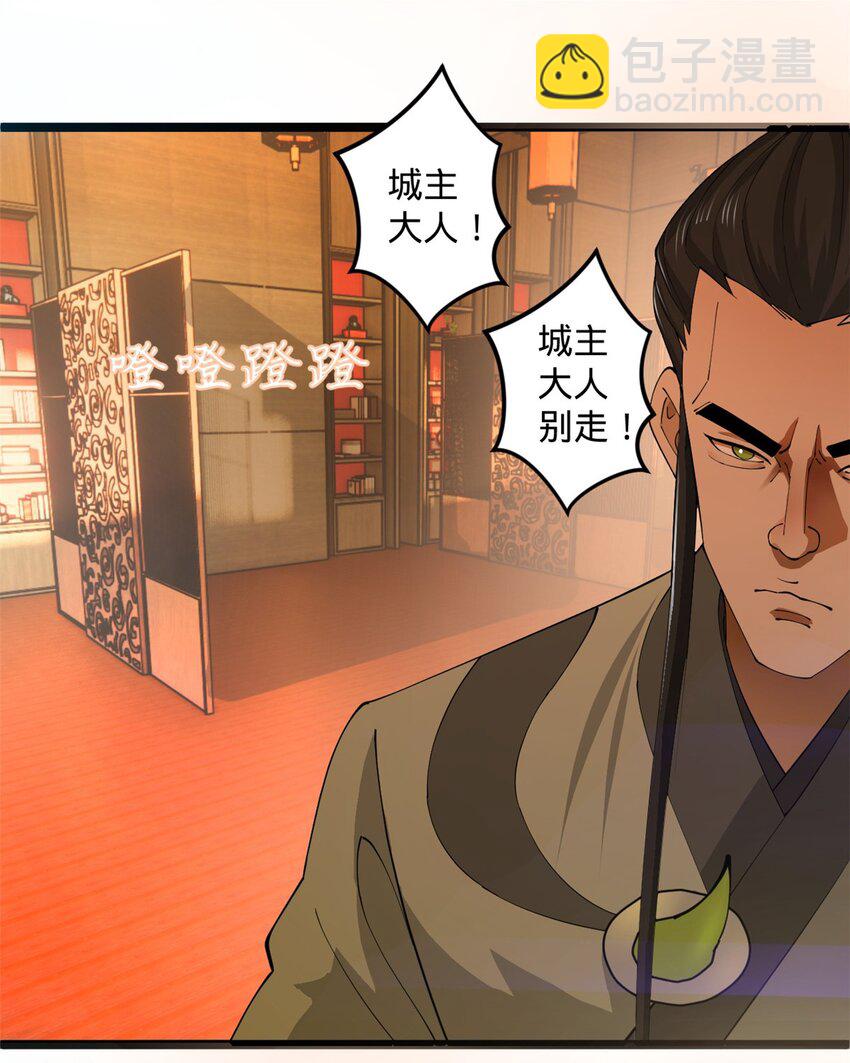 30 岳母的担心10