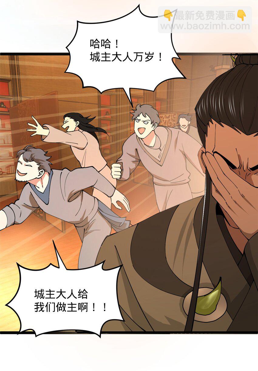 30 岳母的担心11