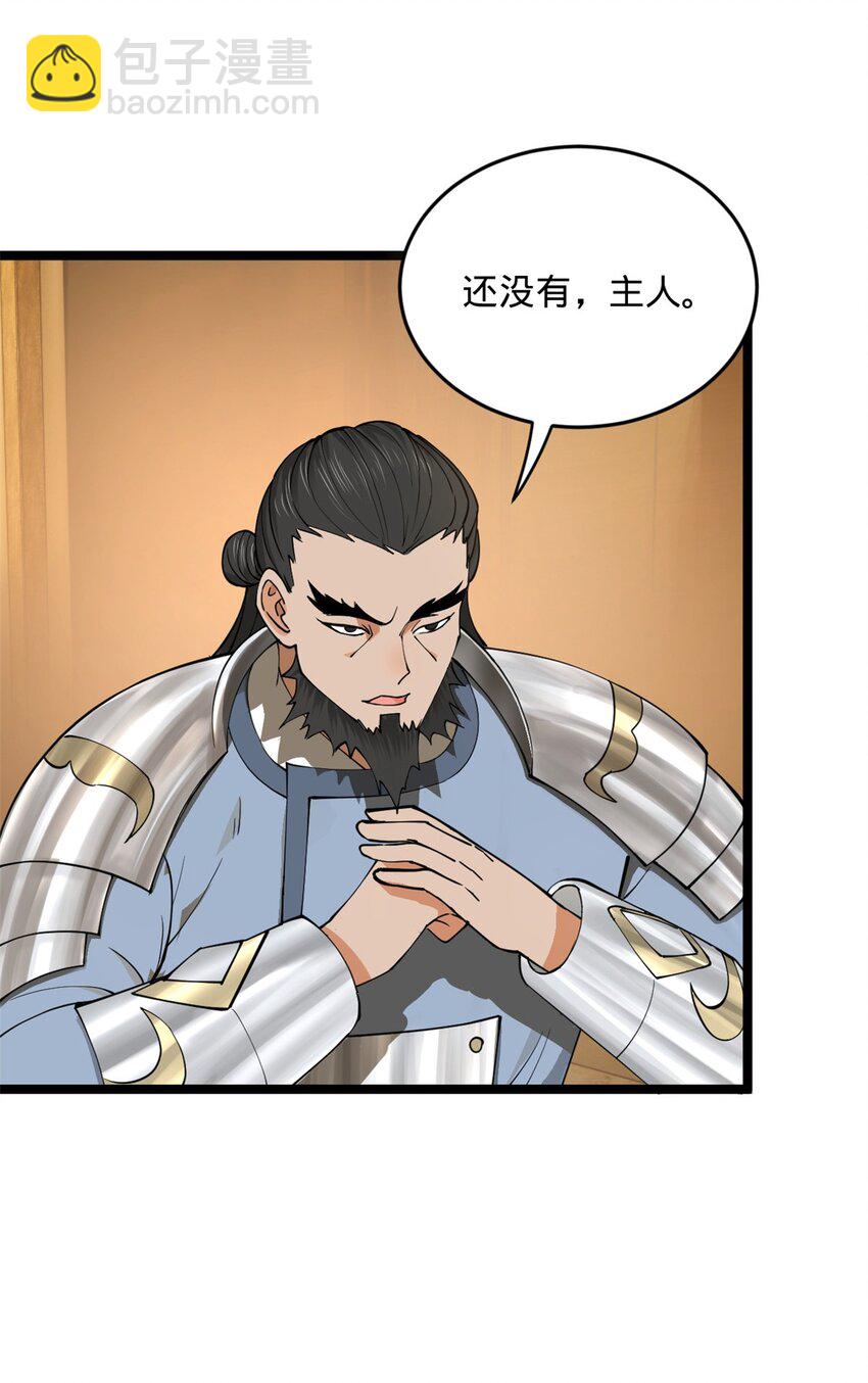 30 岳母的担心16