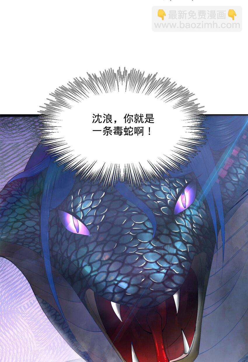 30 岳母的担心2