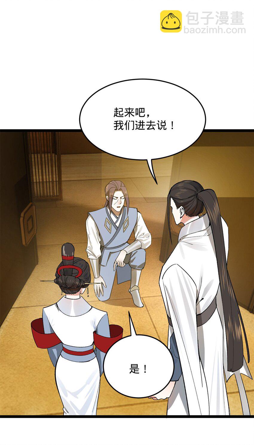 30 岳母的担心29