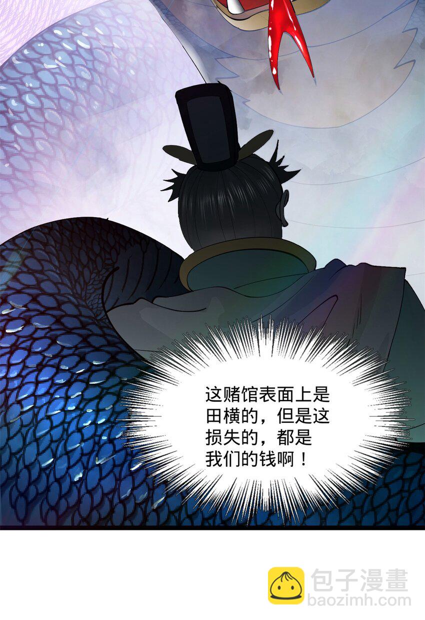 30 岳母的担心3