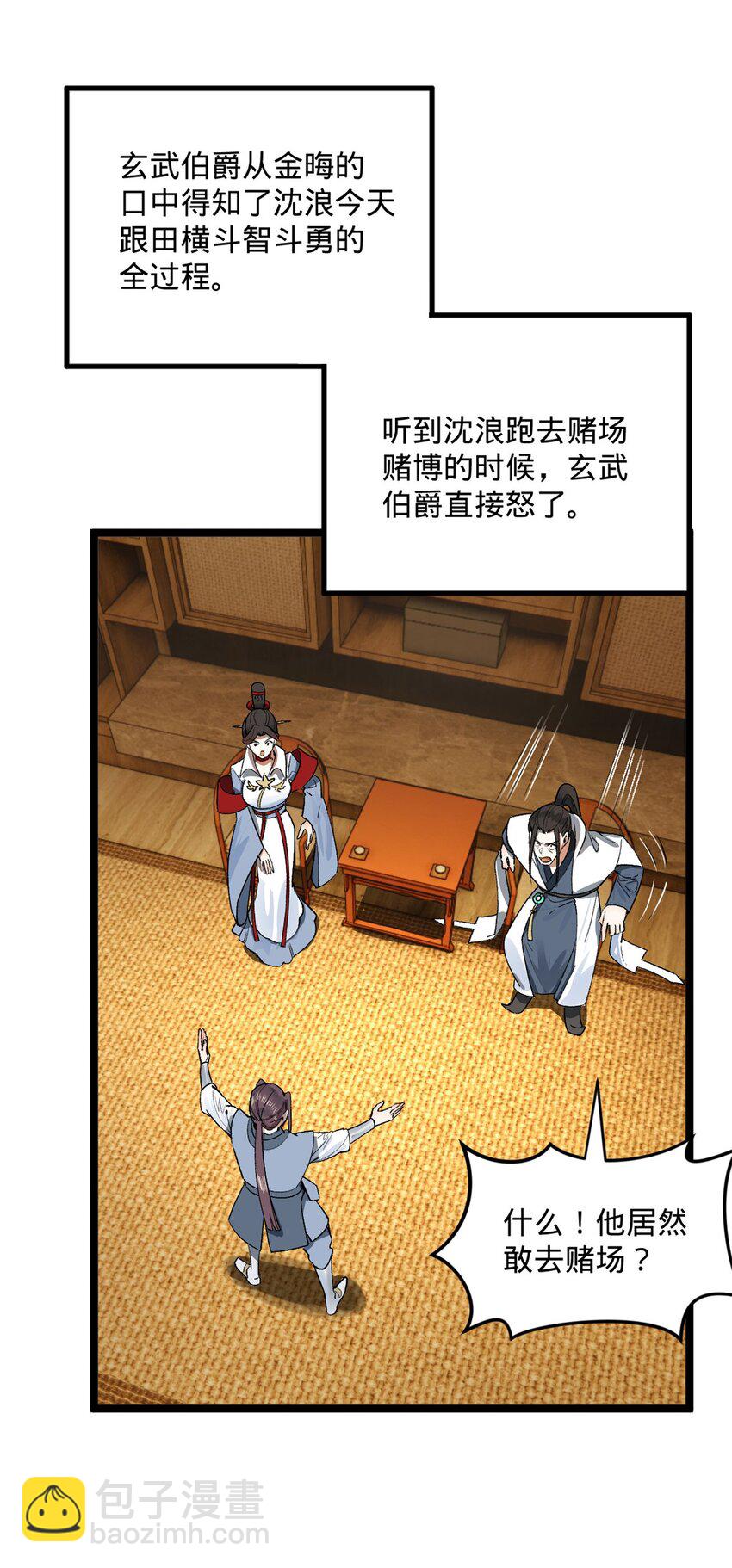 30 岳母的担心30