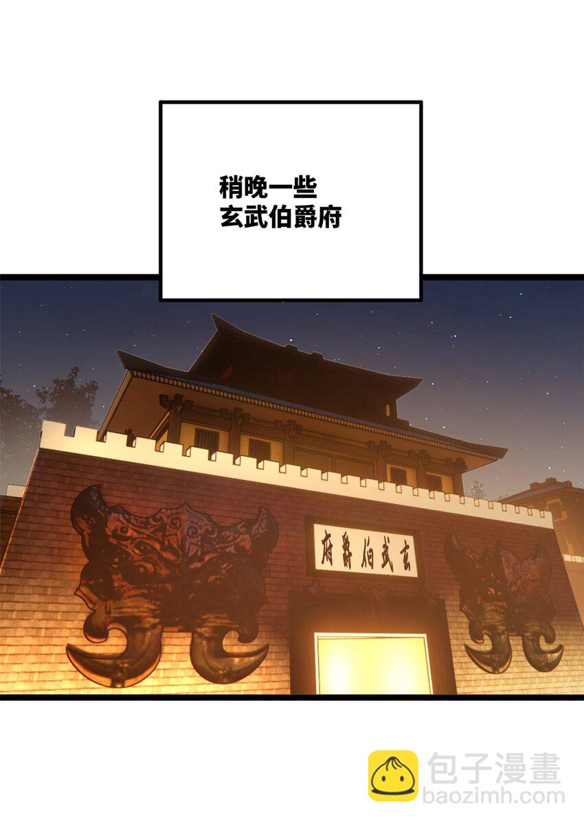 30 岳母的担心39