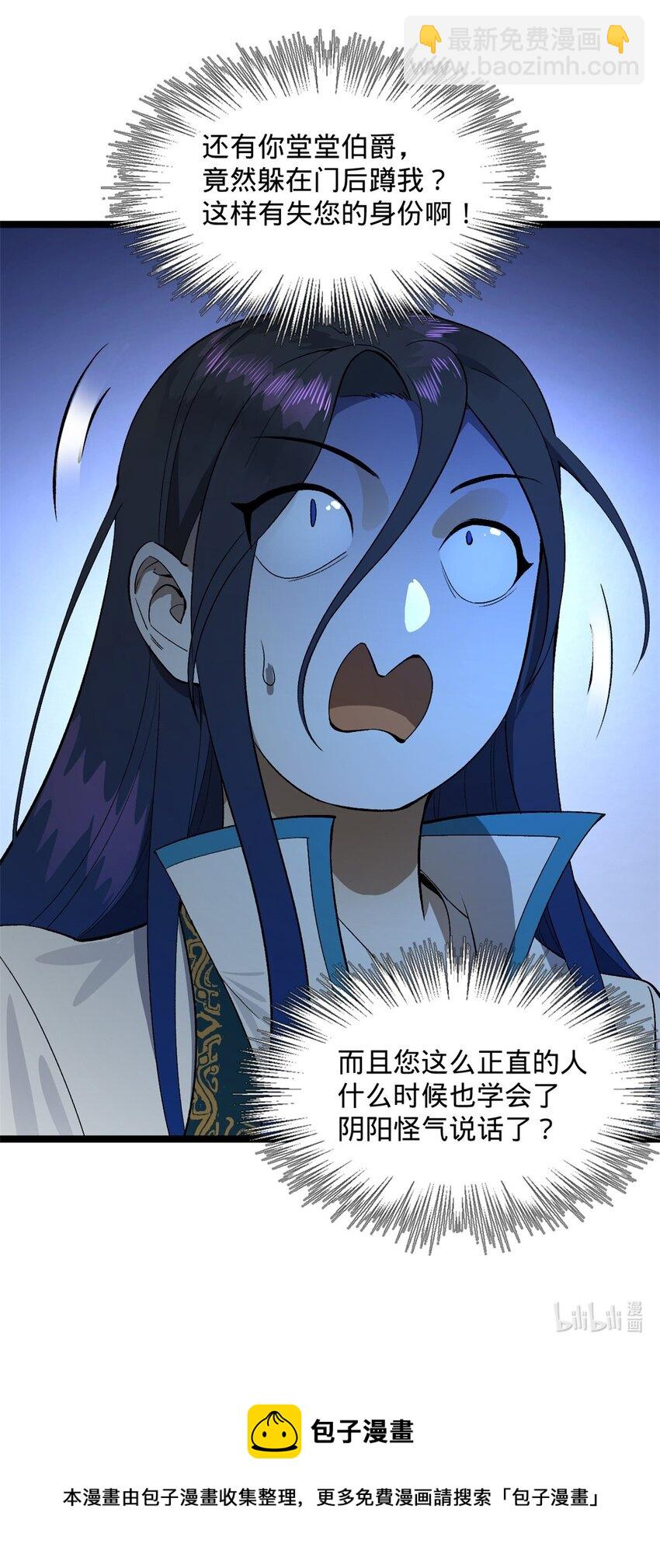 30 岳母的担心43