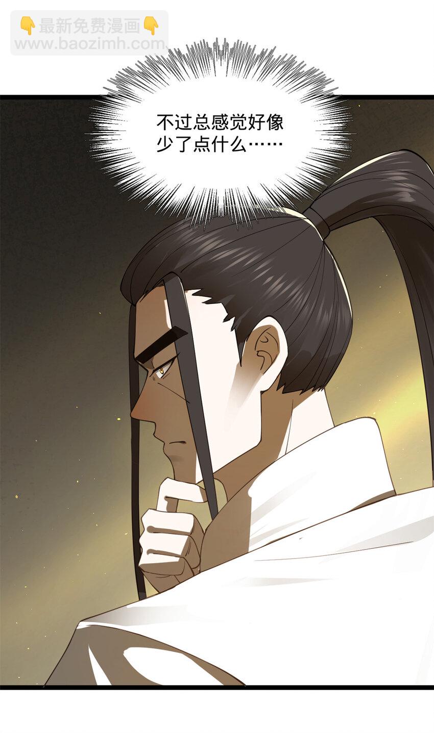 31 岳父的威严23