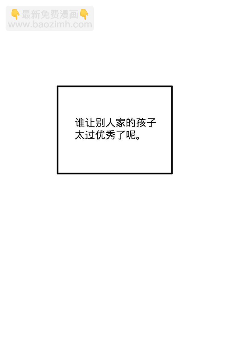 31 岳父的威严26
